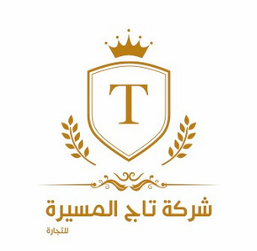 شركة تاج المسيرة